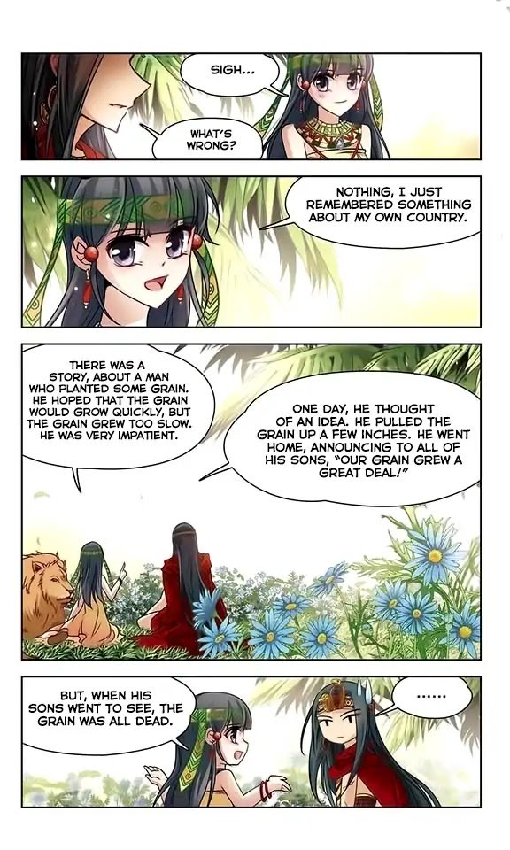 Page 11 of Chapter 88