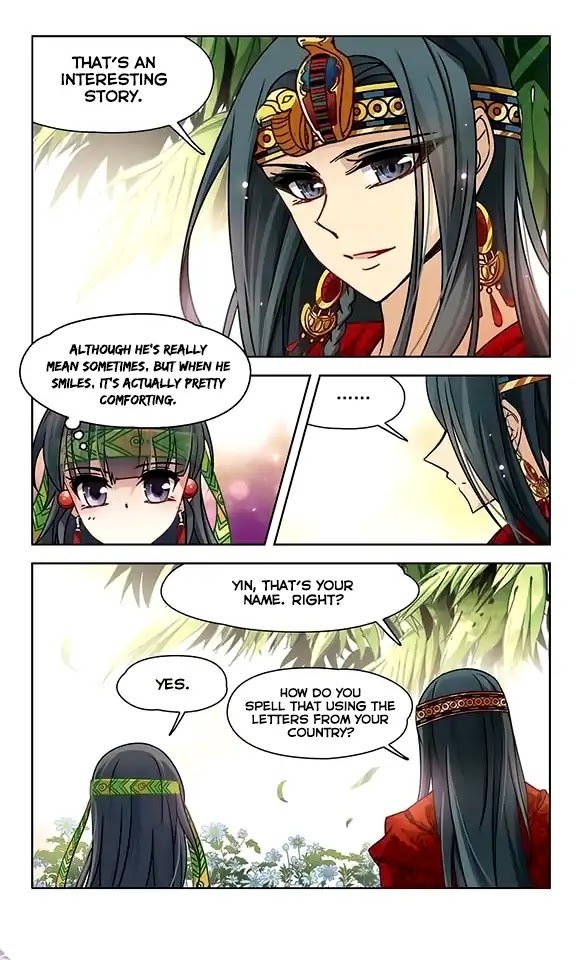 Page 12 of Chapter 88