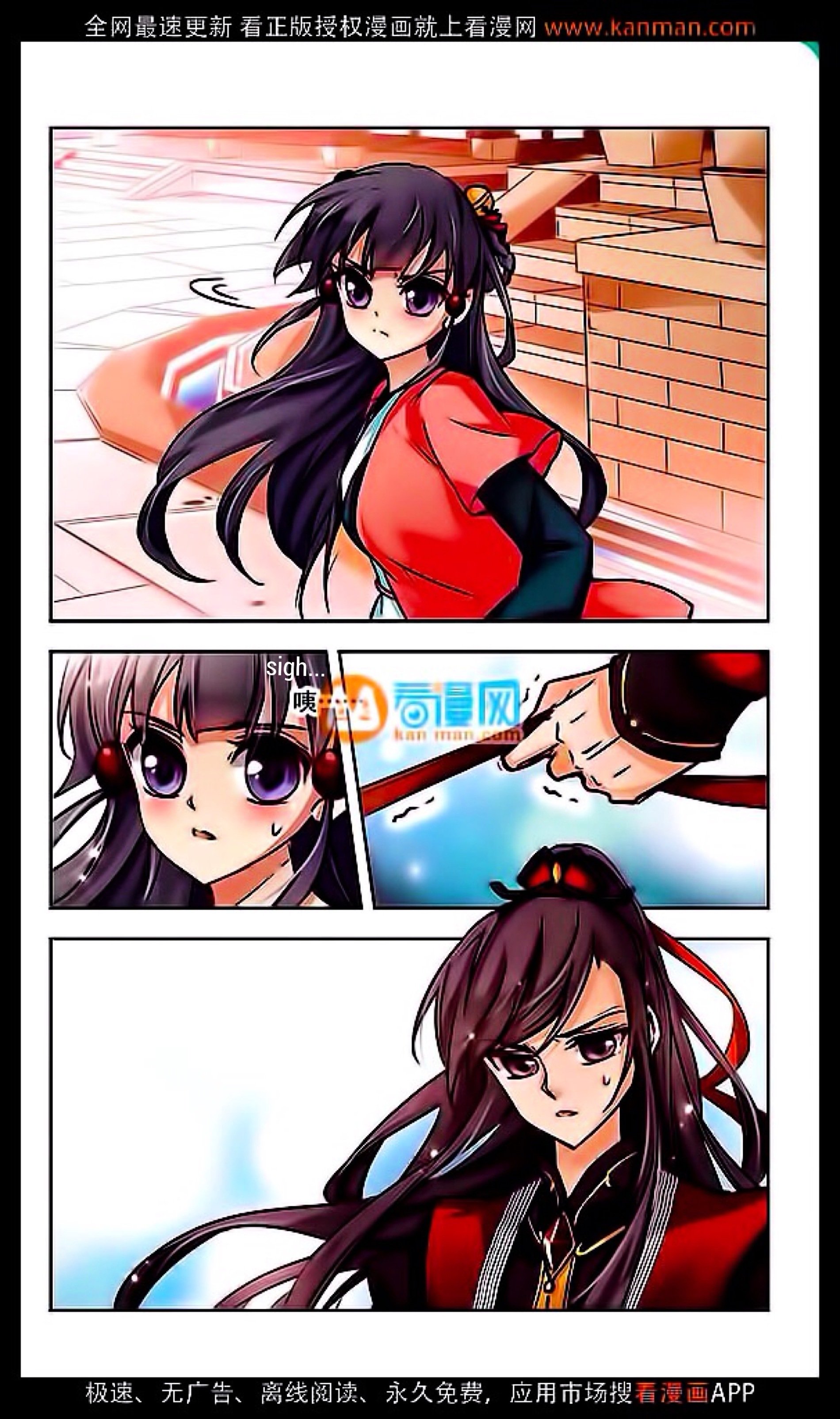 Page 8 of Chapter 9