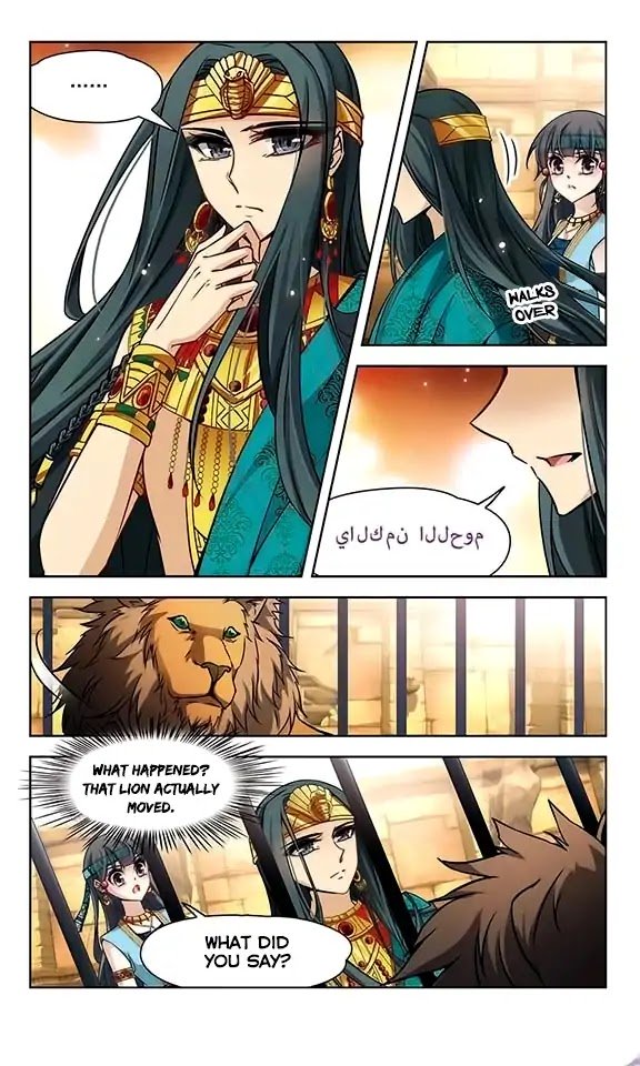 Page 5 of Chapter 90