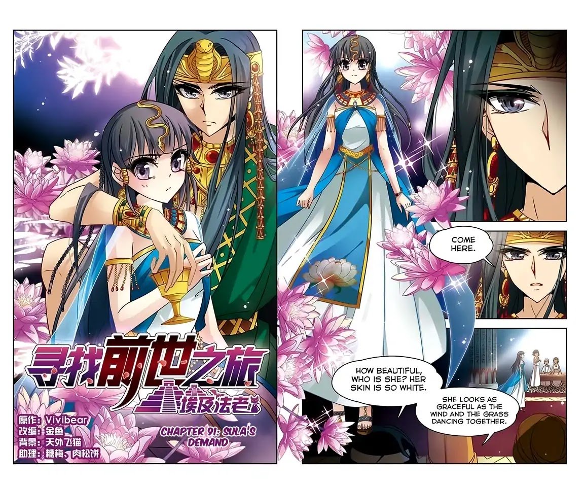 Page 2 of Chapter 91