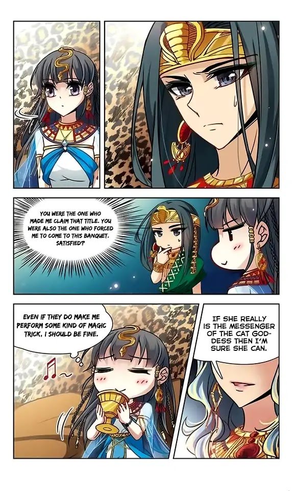 Page 8 of Chapter 91