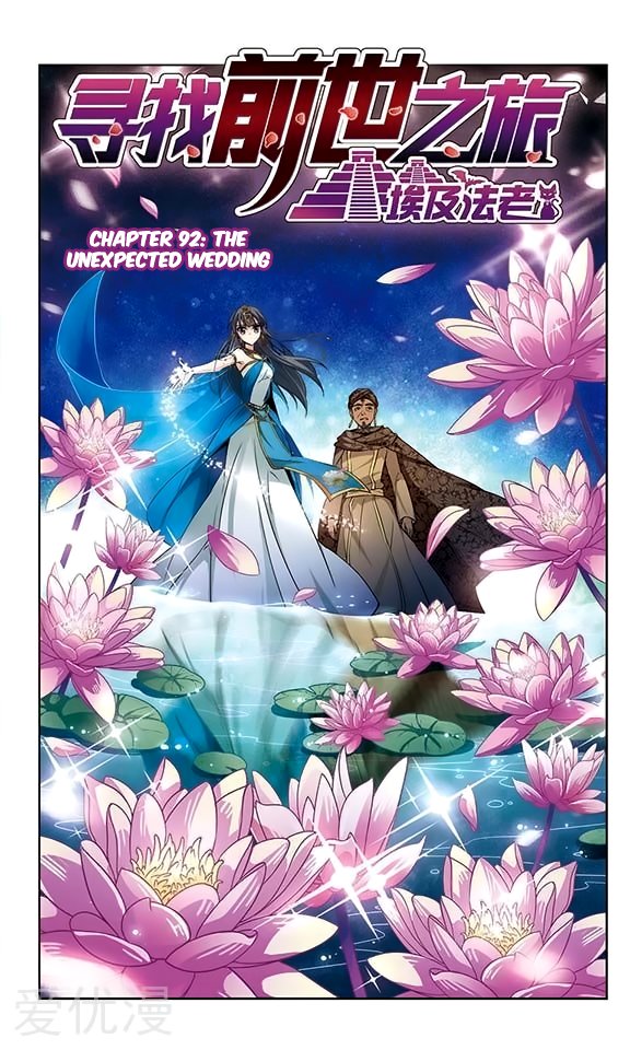 Page 2 of Chapter 92