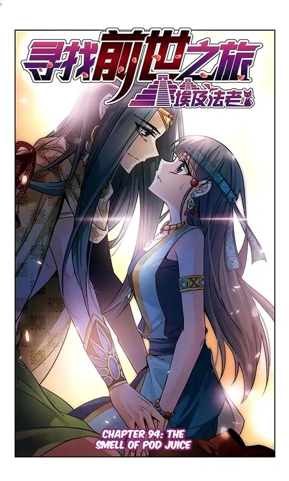 Page 2 of Chapter 94