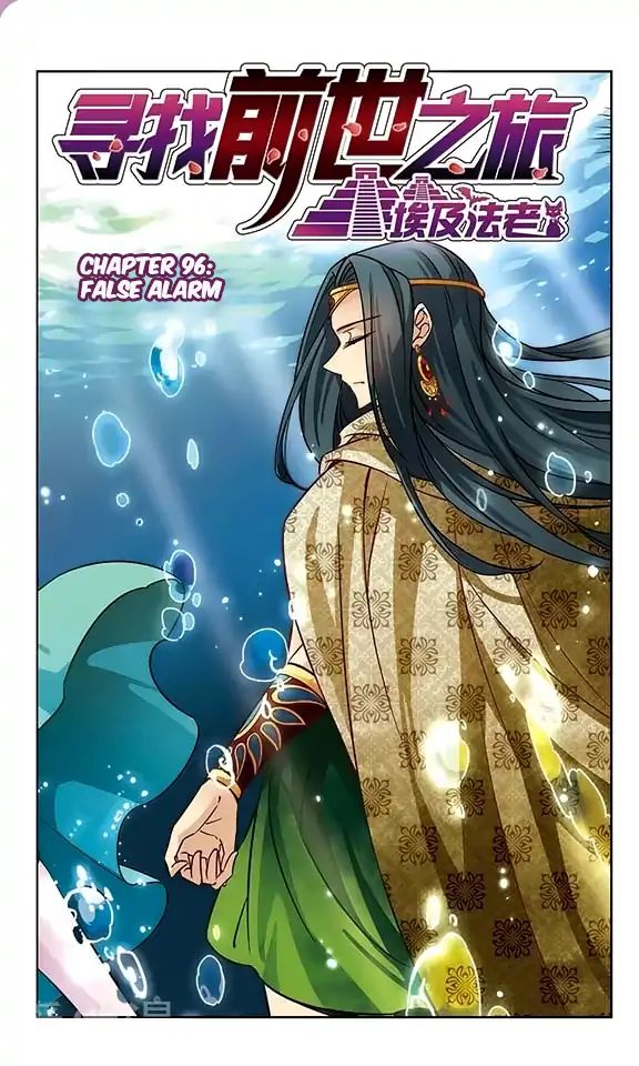 Page 2 of Chapter 96