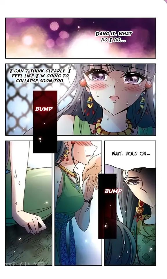 Page 7 of Chapter 96