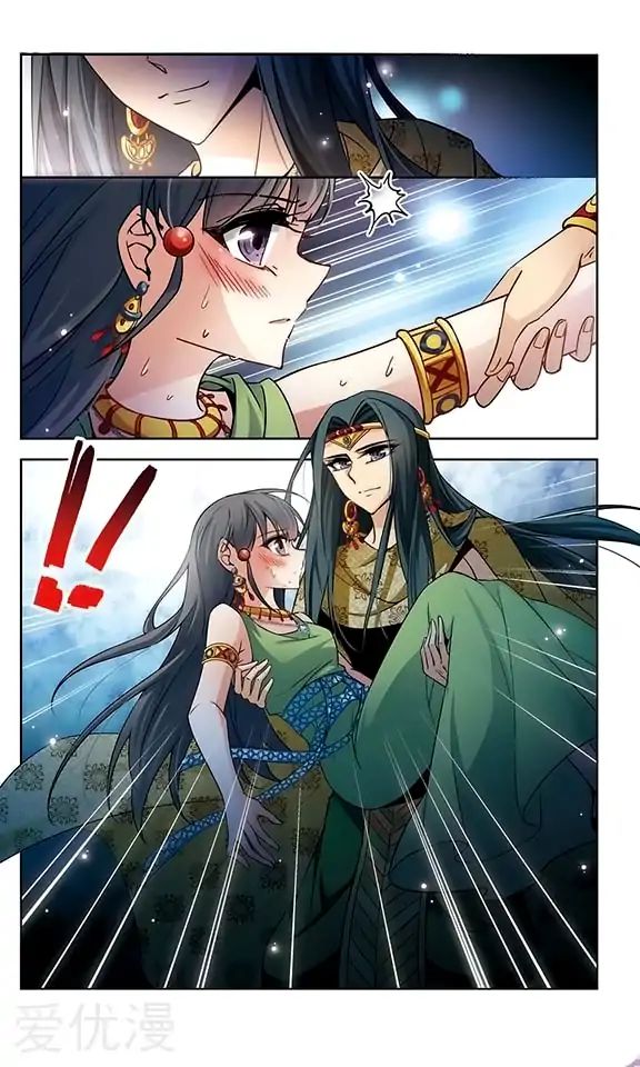 Page 9 of Chapter 96