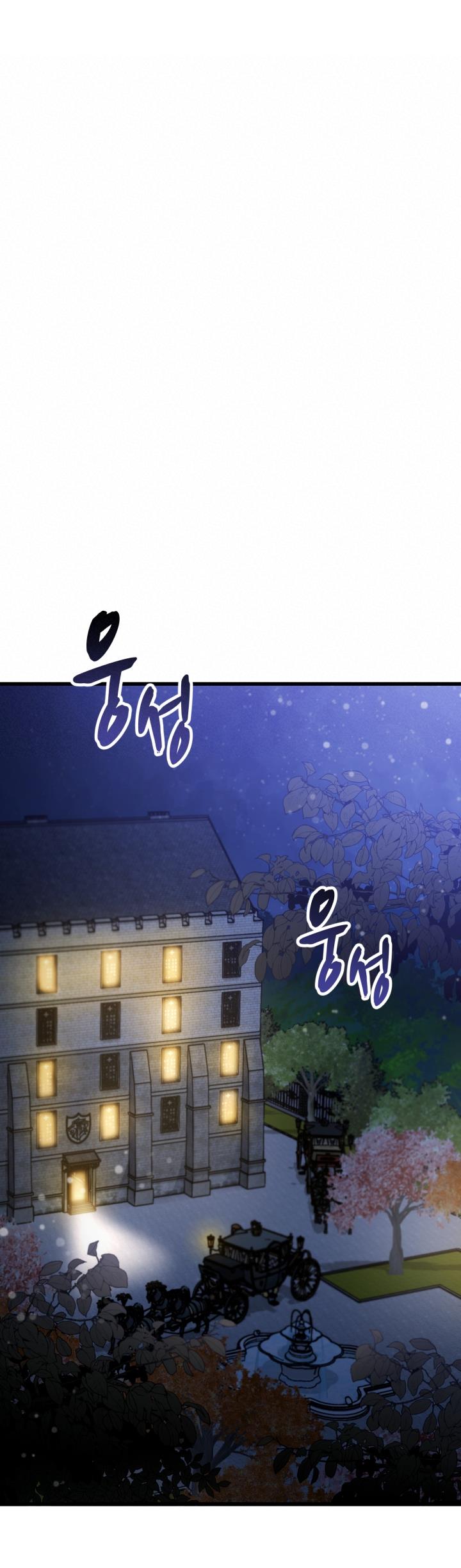Page 23 of Chapter 12
