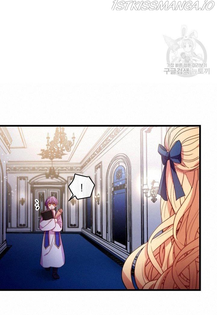Page 51 of Chapter 14