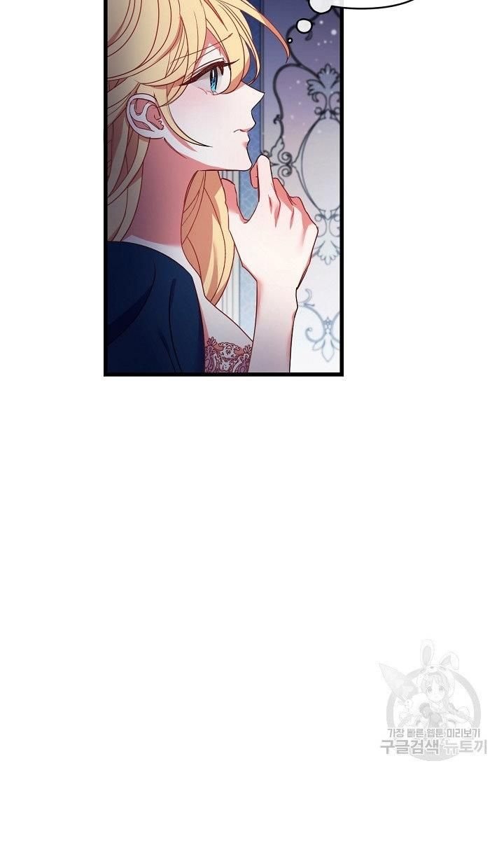 Page 11 of Chapter 16