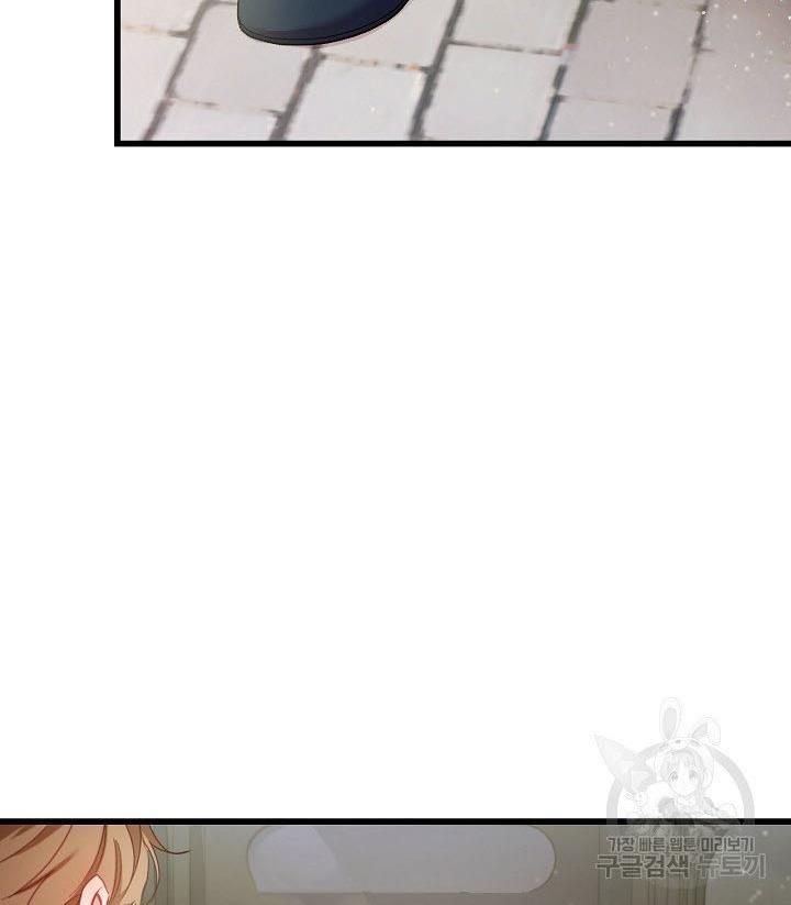 Page 68 of Chapter 16