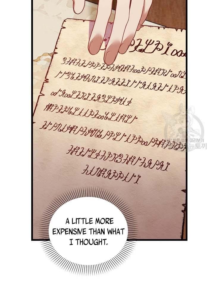 Page 23 of Chapter 17