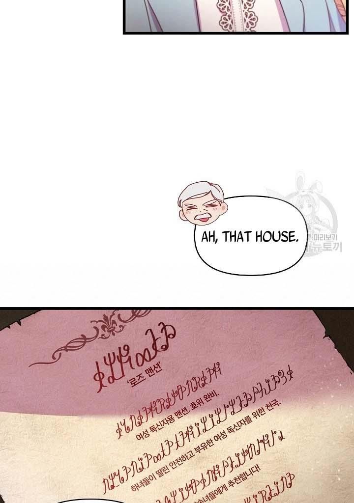 Page 38 of Chapter 17