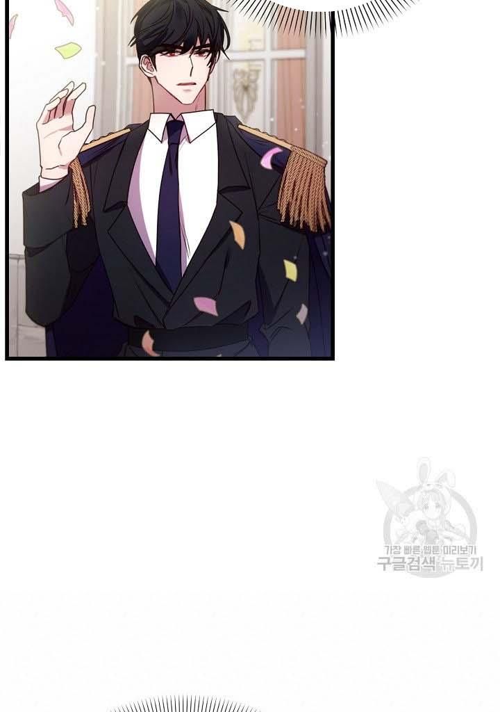 Page 57 of Chapter 17
