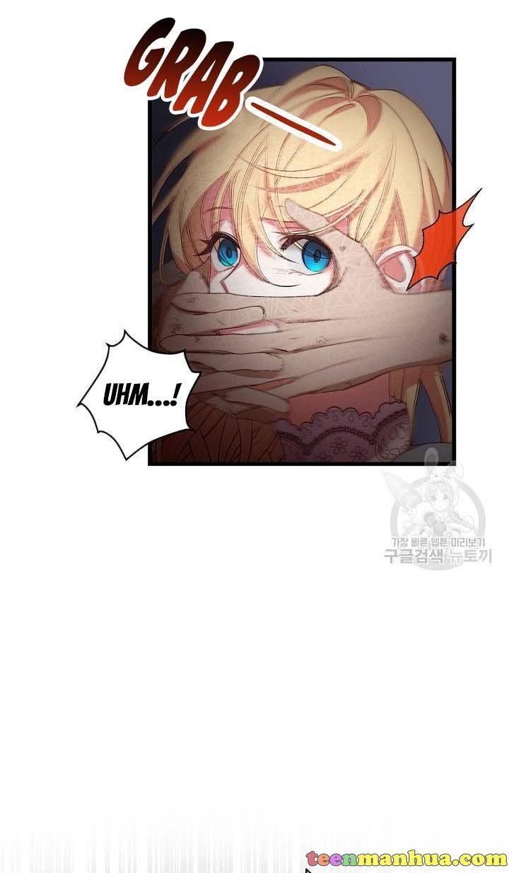 Page 71 of Chapter 17