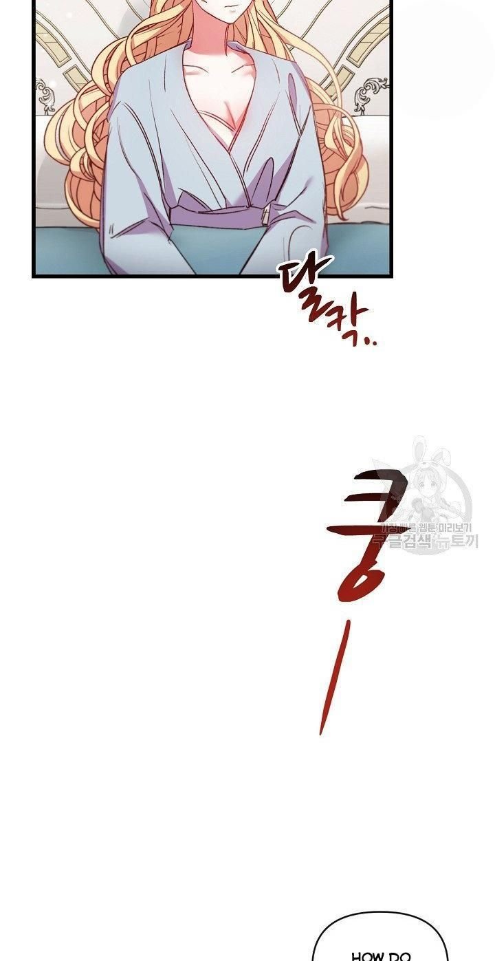 Page 51 of Chapter 18