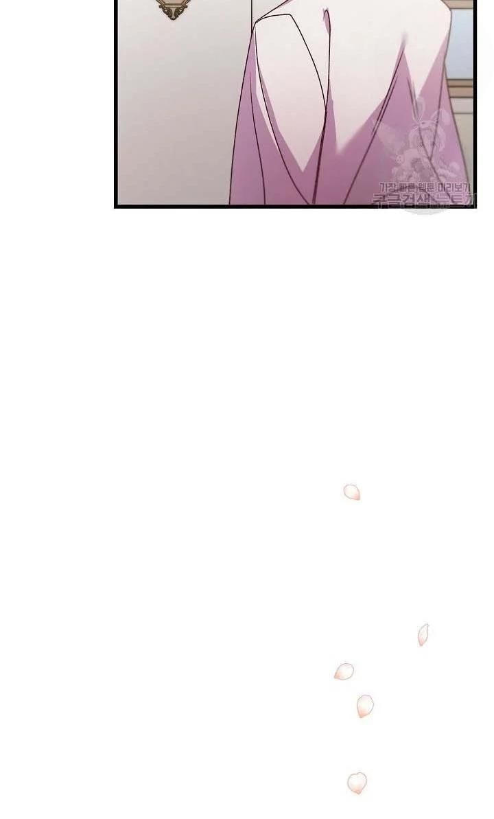 Page 46 of Chapter 20