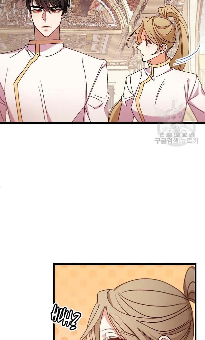 Page 67 of Chapter 20