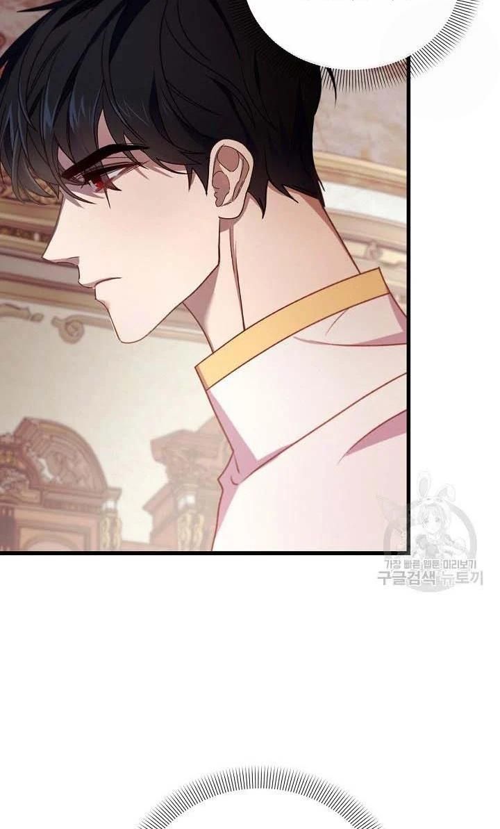 Page 75 of Chapter 20