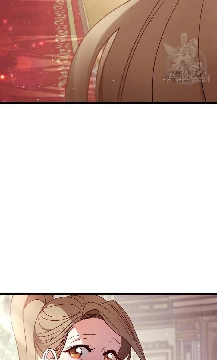 Page 81 of Chapter 20