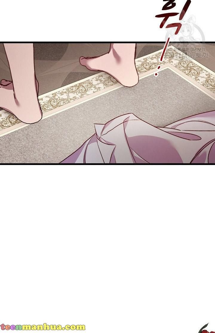 Page 11 of Chapter 23