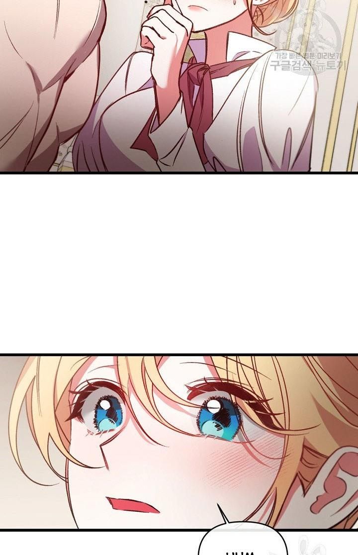 Page 14 of Chapter 23