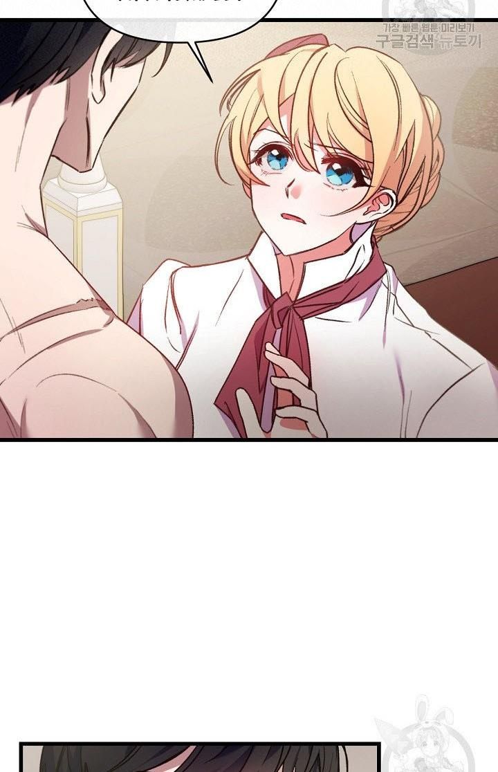Page 18 of Chapter 23