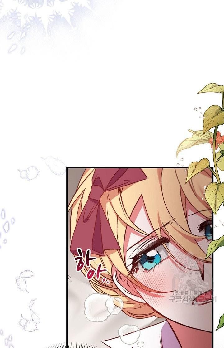 Page 29 of Chapter 23