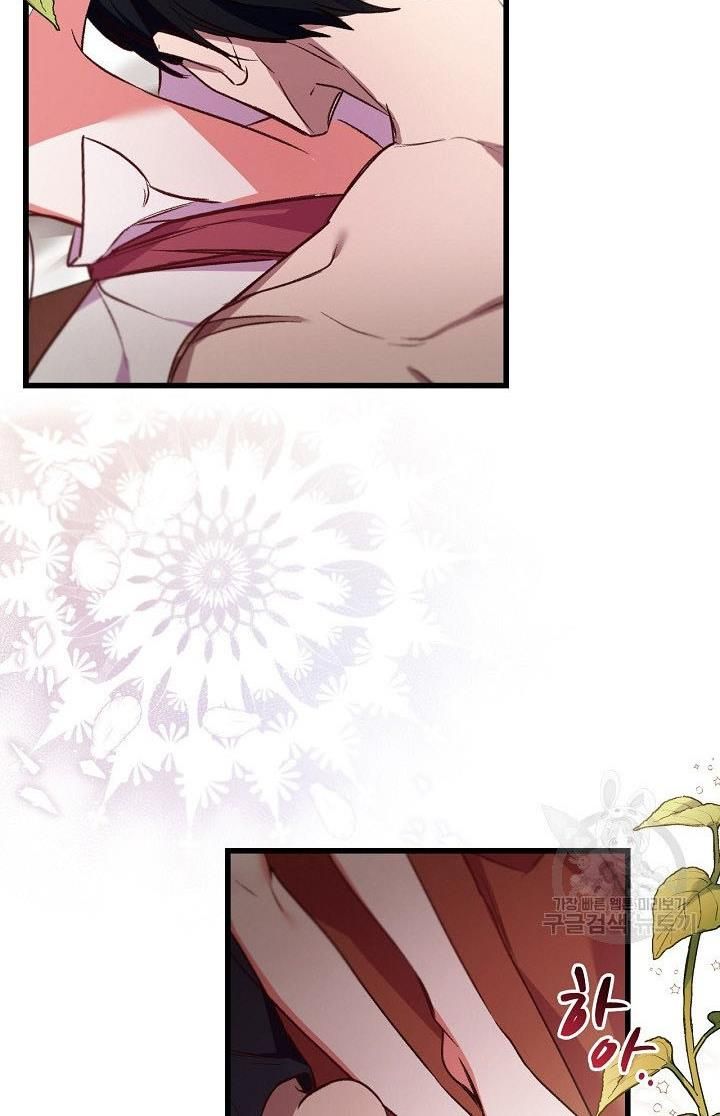 Page 31 of Chapter 23
