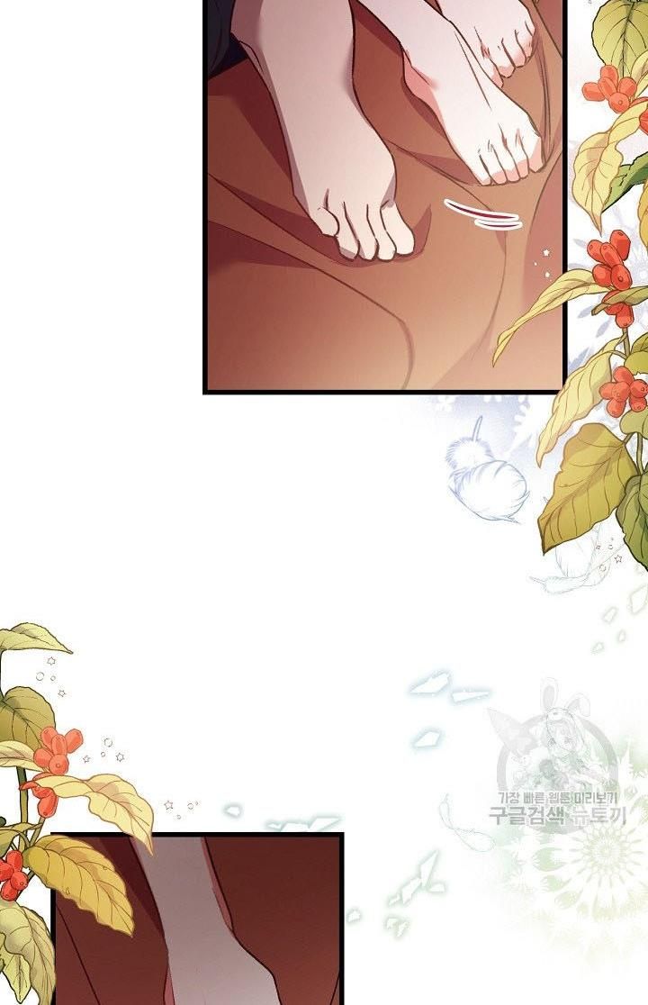 Page 32 of Chapter 23