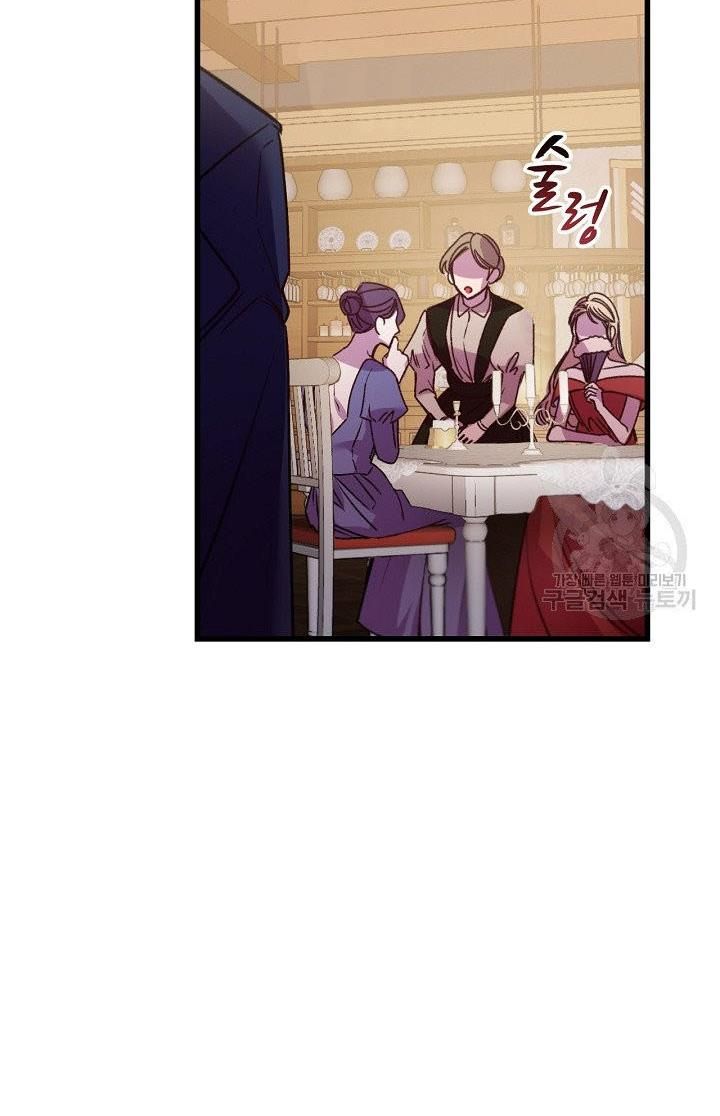 Page 49 of Chapter 23
