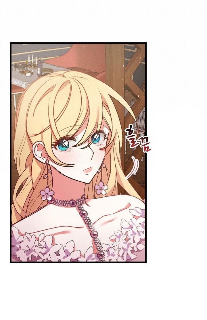 Page 51 of Chapter 23