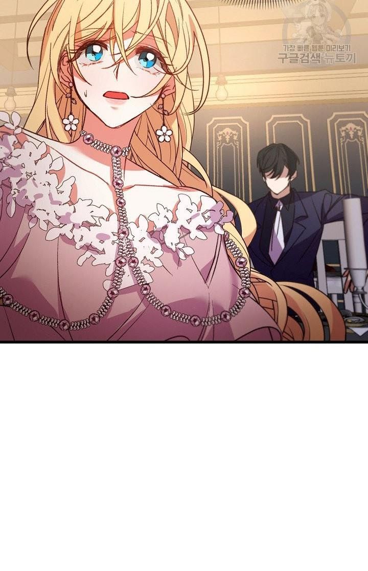 Page 76 of Chapter 23