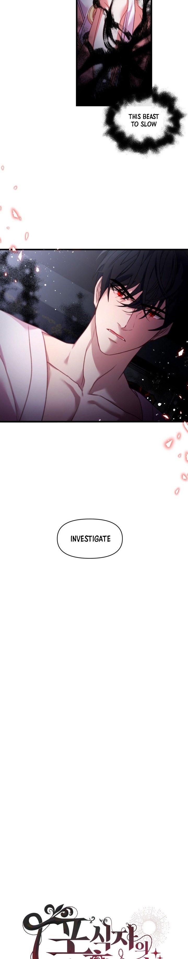 Page 6 of Chapter 5