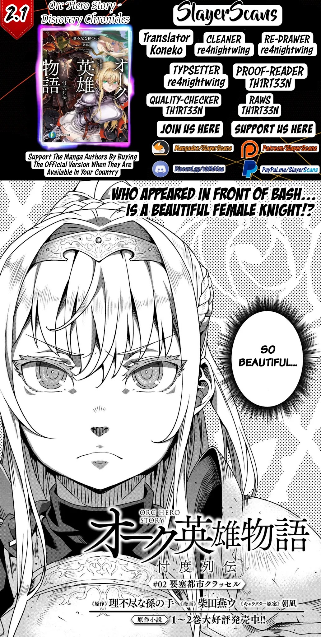 Page 1 of Chapter 2.1