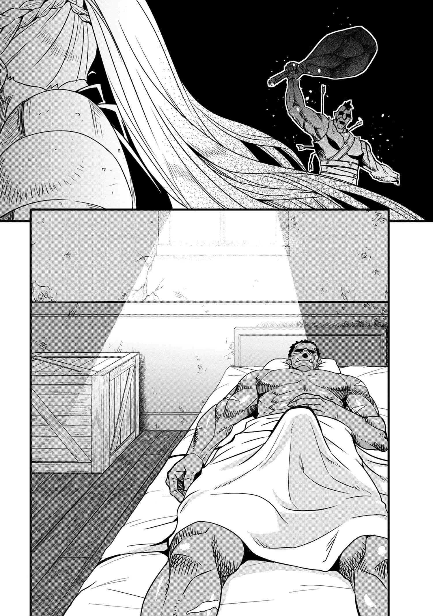 Page 5 of Chapter 3.1