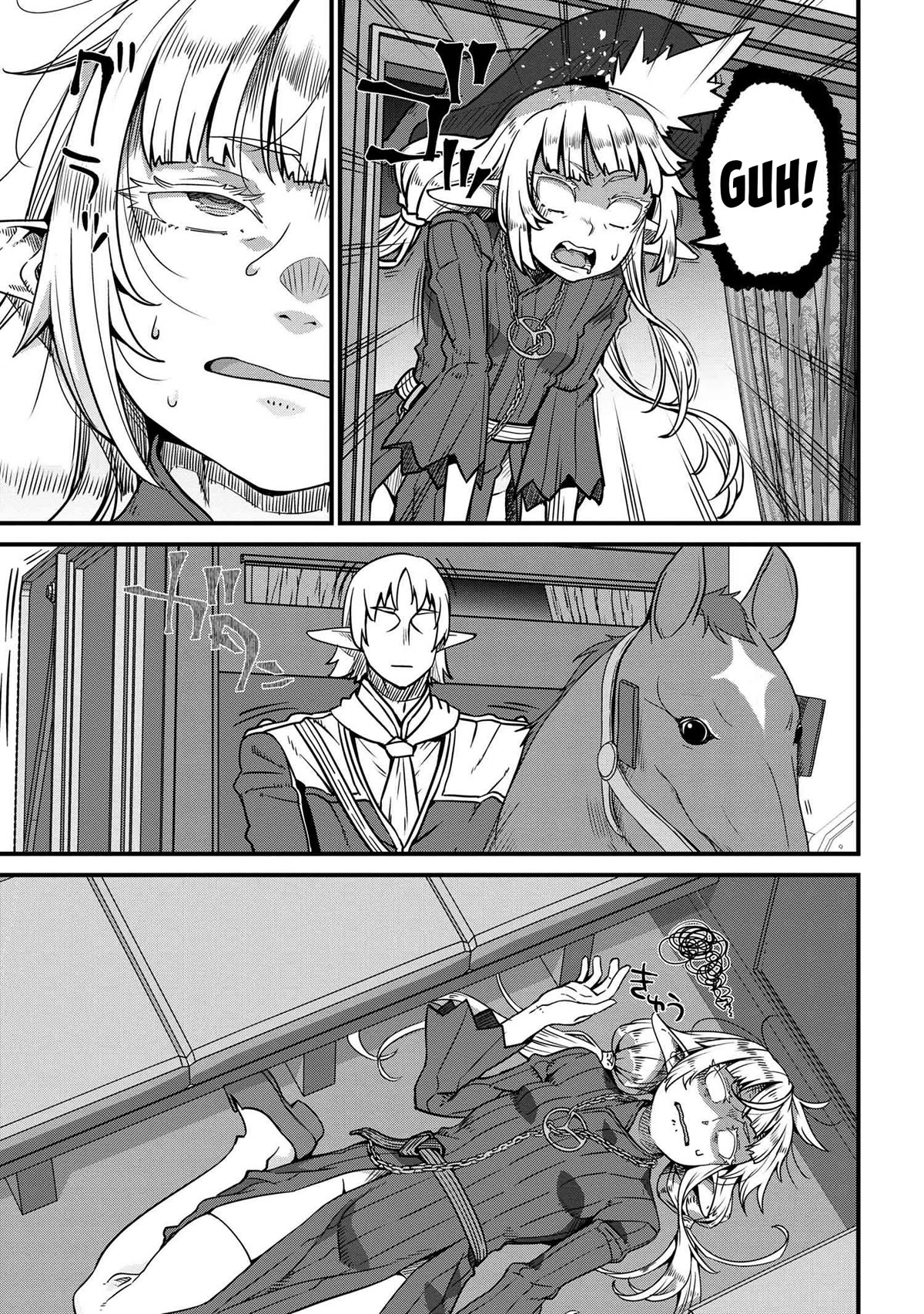Page 23 of Chapter 7.1