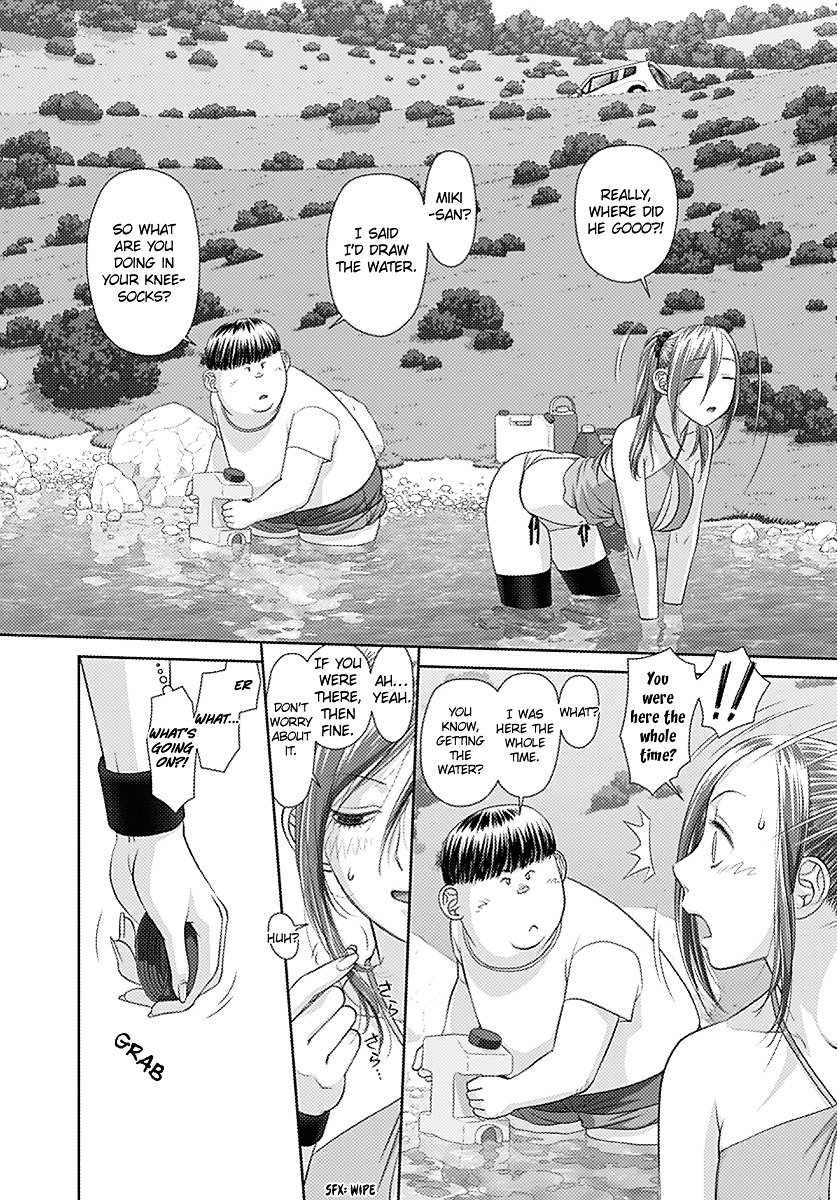 Page 12 of Chapter 16