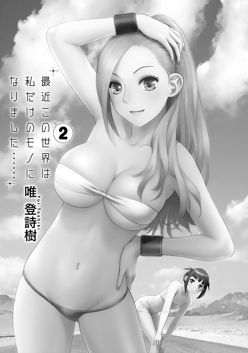 Page 5 of Chapter 19