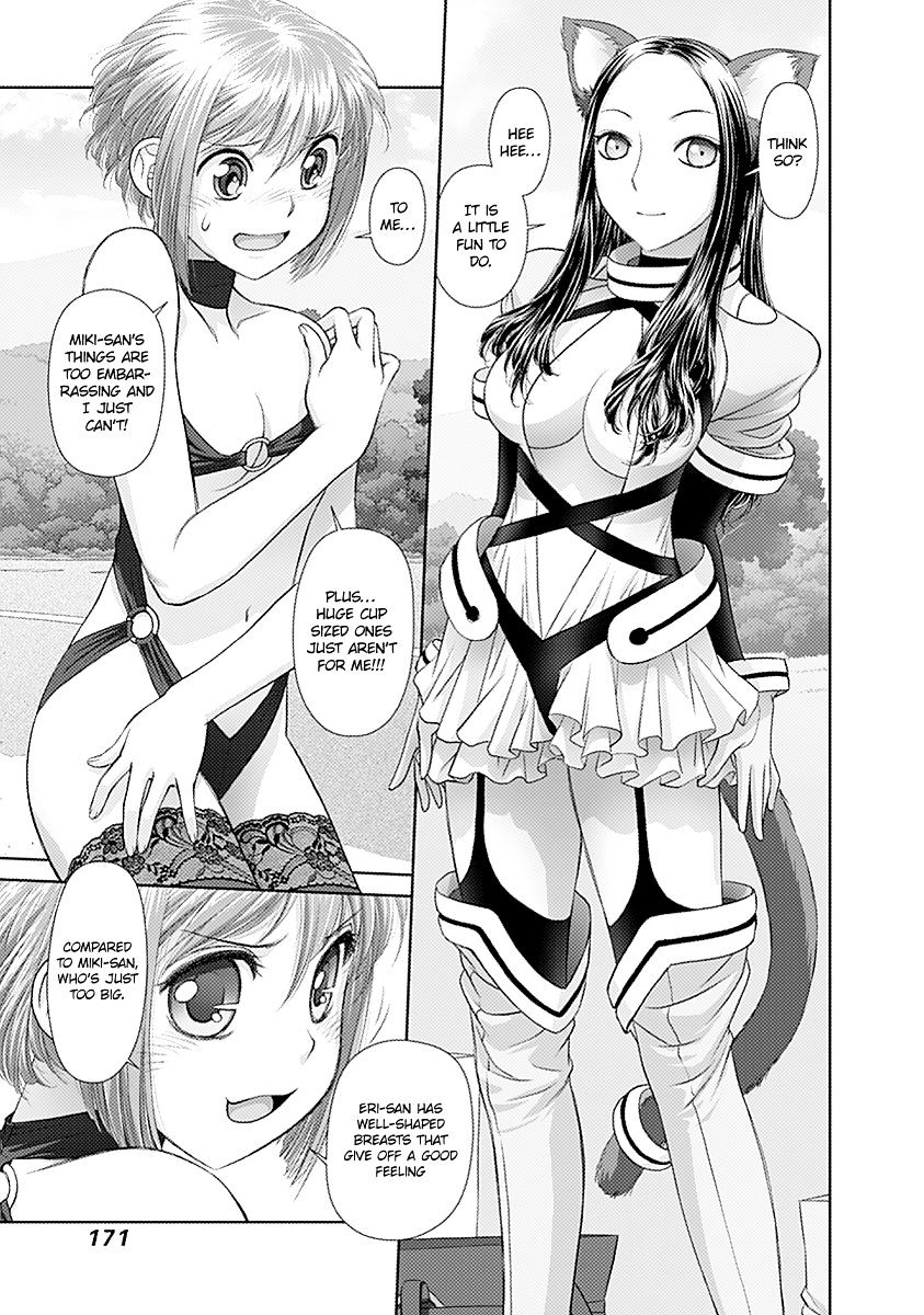 Page 9 of Chapter 39