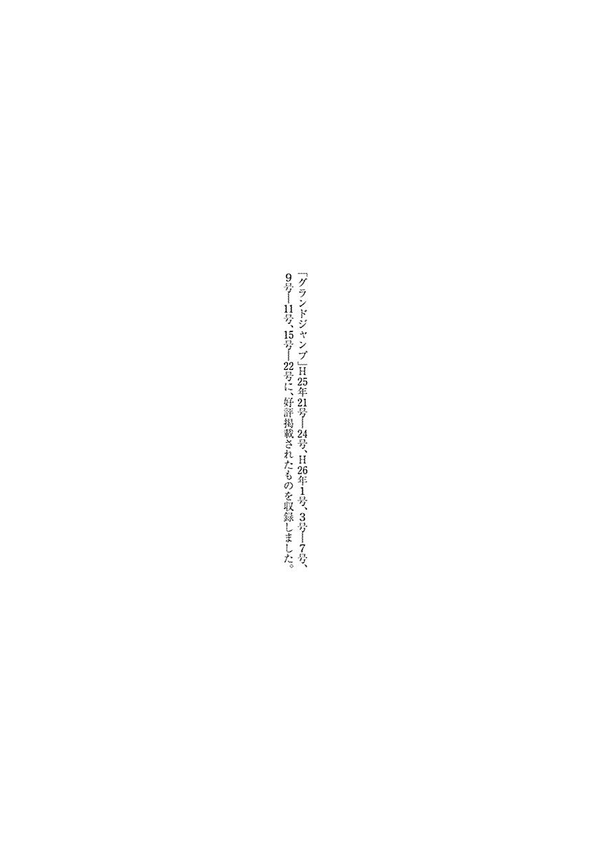 Page 13 of Chapter 39