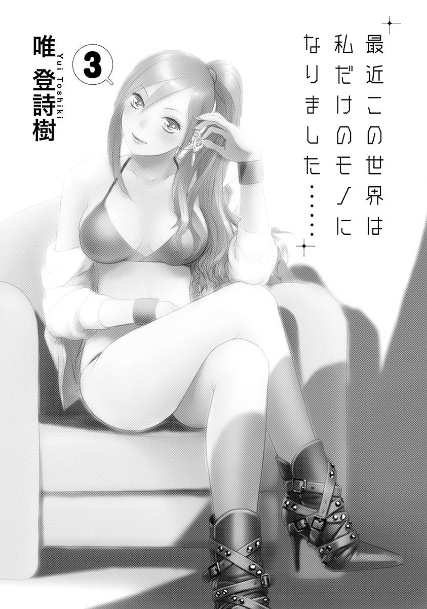 Page 5 of Chapter 40