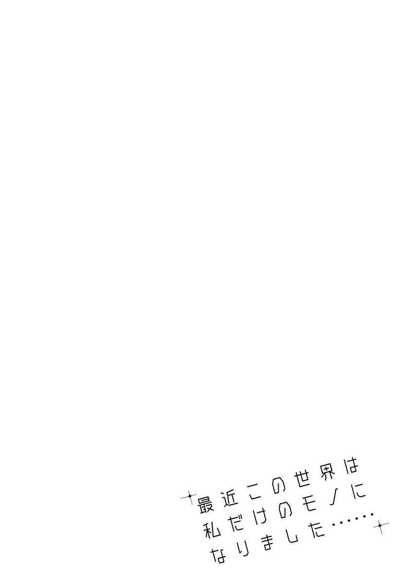Page 4 of Chapter 42