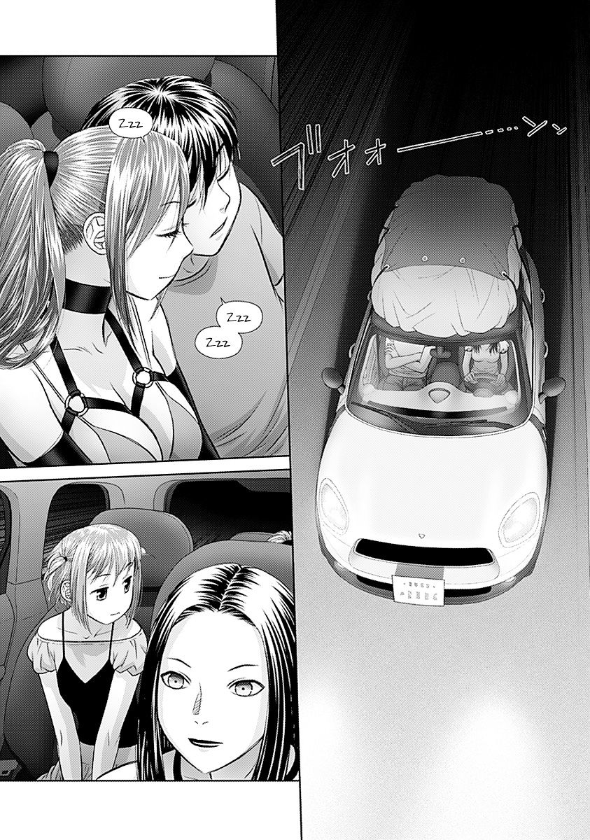 Page 8 of Chapter 48