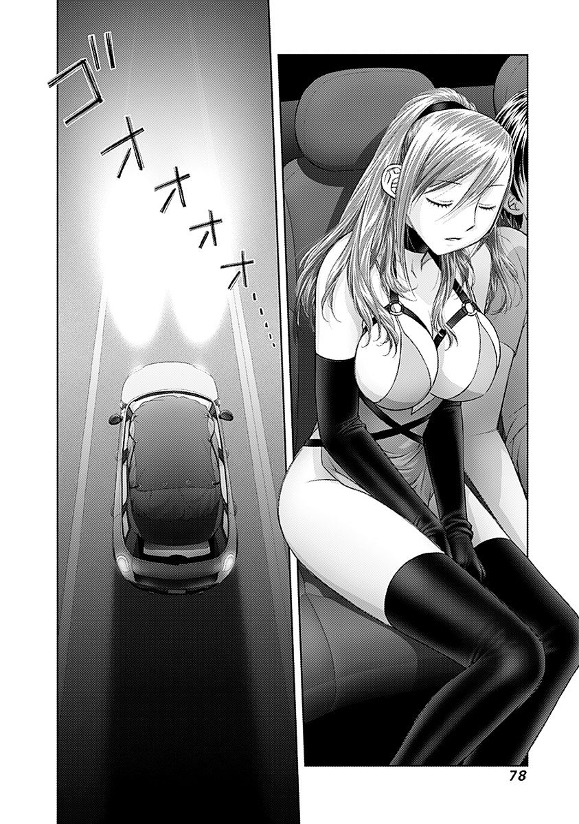 Page 10 of Chapter 48