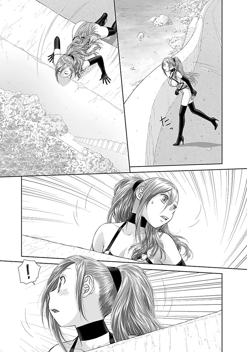 Page 7 of Chapter 49
