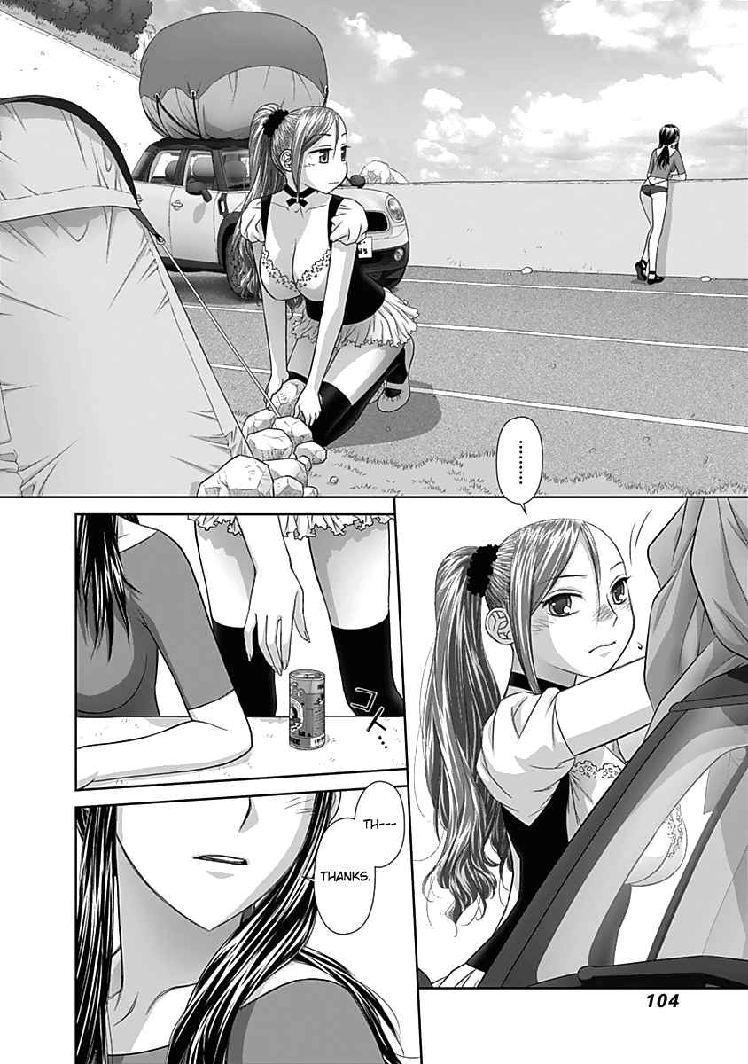 Page 3 of Chapter 52