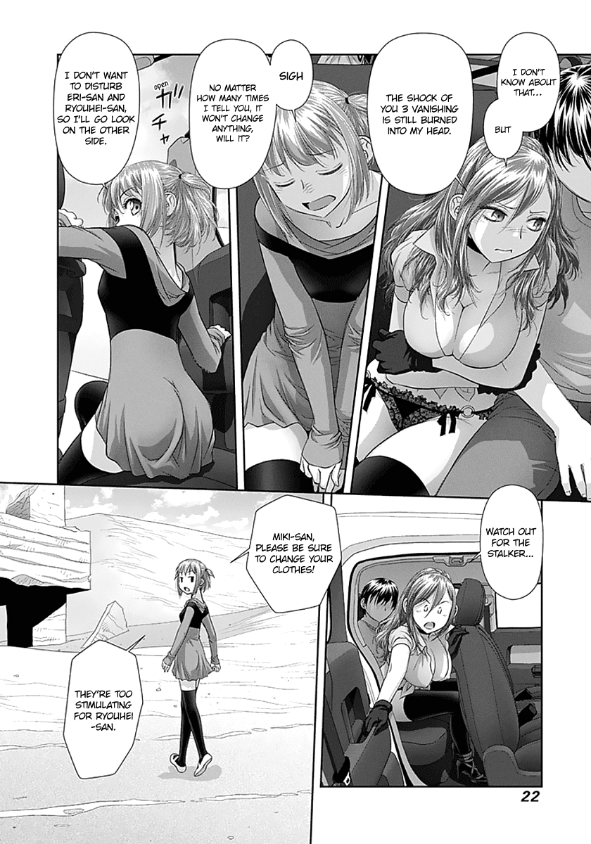 Page 7 of Chapter 63