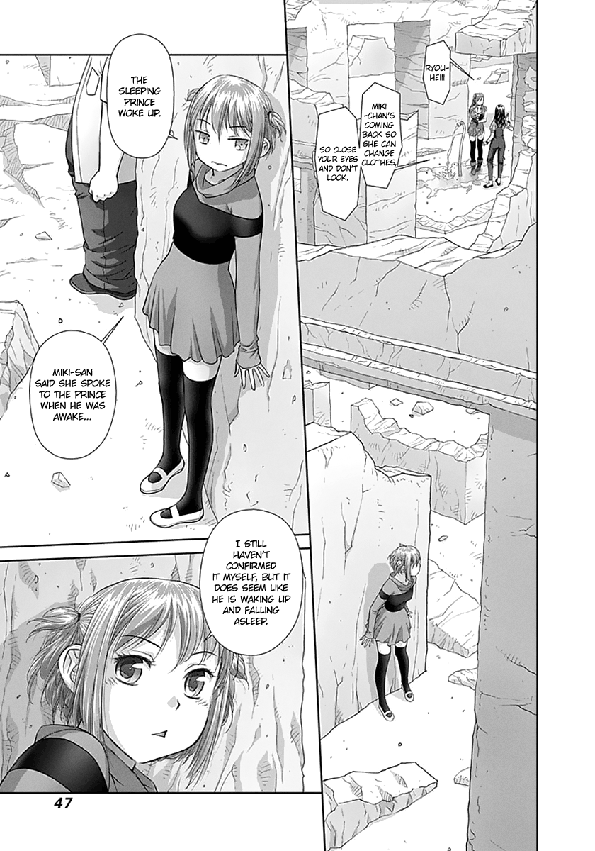 Page 7 of Chapter 66