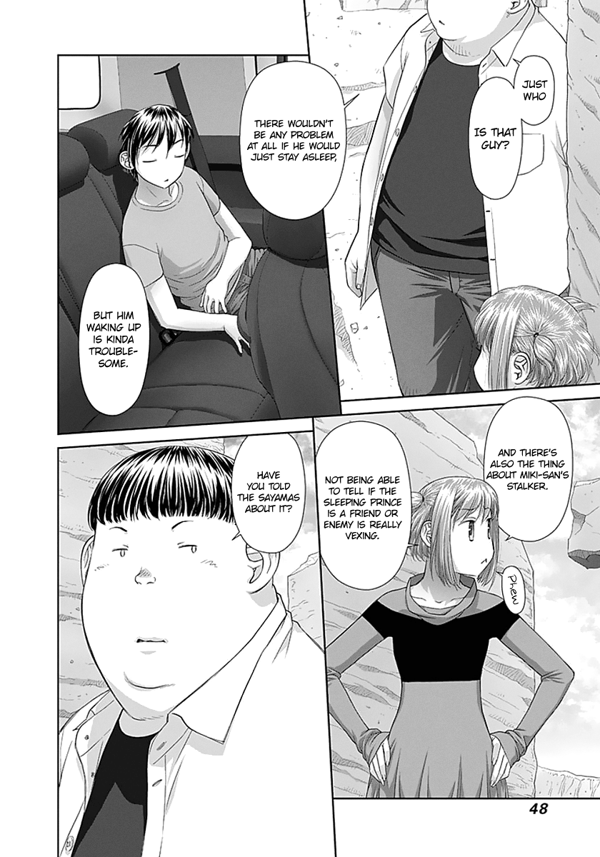 Page 8 of Chapter 66